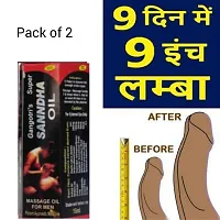 Gangotri Sanda Oil ( pack of 2)-thumb4