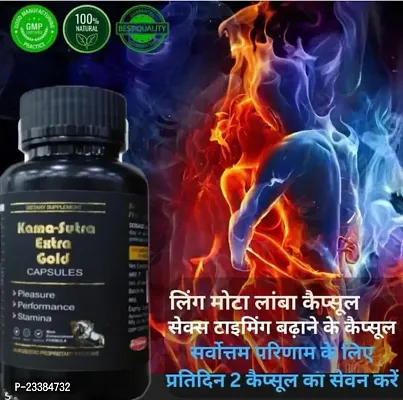 Dr. Chopra Kamasutra Ayurveda Capsule For Male Desire- 60 Capsules.