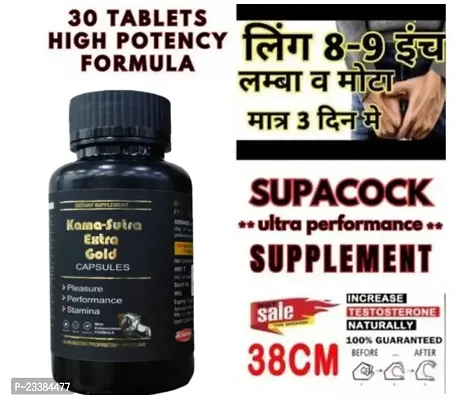 Kama sutra 60 capsules-thumb0