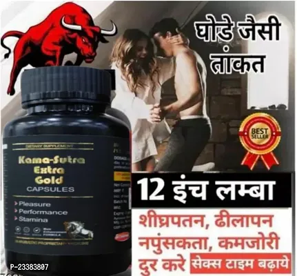 Kamasutra Gold Capsule Original ? Men's Health - Men Power Booster - ? Ling Booster Capsules ? Long Time Sexual Medicine ? Sexual Power Capsules For Men ? Japani Oil - Shilajit Capsule - Ling Vardhak