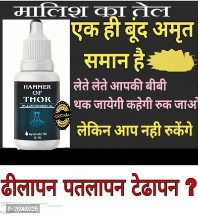 Hammer Of Thor Massage Oil For Men Health-thumb0