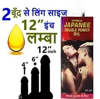 Herbal Japanese Double Power Oil For Men-thumb1