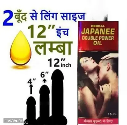 Herbal Japanese Double Power Oil For Men-thumb2