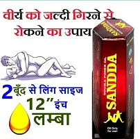 Power Sex Oil For Men Increase Stamina  Pack Of 2-thumb3