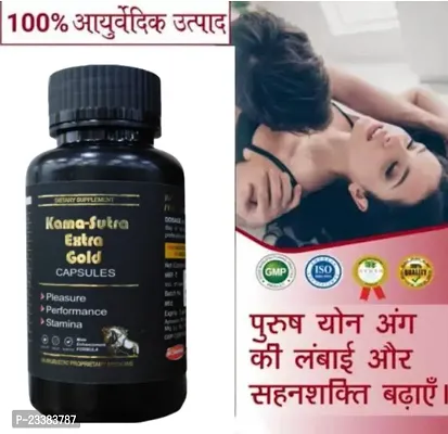 kama sutra capsule ayurvedic medicine