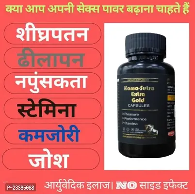 Kama Sutra  Extra Gold Capsules  for Men Power Long Time Ayurvedic Medicine.-thumb0