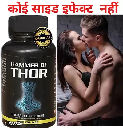 SEXUAL CAPSUL | TESTRONE BOOSTER CAPSUL | CAPSUL | KAMASUTRA CAPSUL | BIG JACK CAPSUL | SEXUAL WELLNEES | SPARTIN CAPSUL | MEN POWER BOOSTER | SIZE INCREASE CAPSUL | LING LAMBHA MOTA KARE