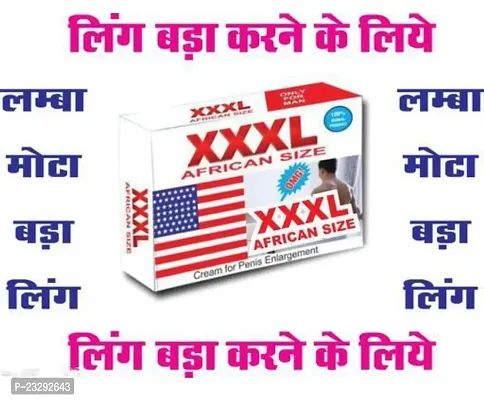 100 % ORIGNAL  XXXL African Size Cream For Men .-thumb2