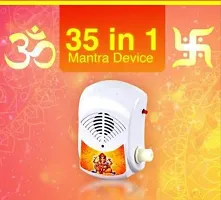 Plastic bell Hindu Mantra Bell (Gayatri Mantra) 35 in 1 Mantra Device Mantra Chanting Bell/Pooja Bell/Mantra Electric Light continuous Sound( Pack Of 1 )-thumb3