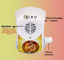 Plastic Bell Hindu Mantra Bell (Gayatri Mantra) 35 in 1 Mantra Device Mantra Chanting Bell/Pooja Bell/Mantra Electric Light continuous Sound( Pack Of 1 )-thumb2