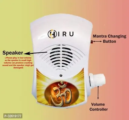 Plastic Bell Hindu Mantra Bell (Gayatri Mantra) 35 in 1 Mantra Device Mantra Chanting Bell/Pooja Bell/Mantra Electric Light continuous Sound( Pack Of 1 )-thumb3