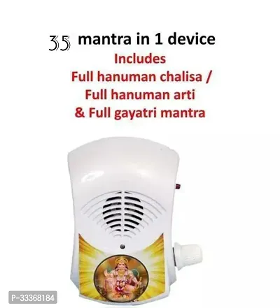 Hindu Religious Mantra Chanting Machine Box Spiritual Devotional Bell Just Plug  Play