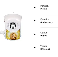 Hindu Religious Mantra Chanting Machine Box Spiritual Devotional Bell Just Plug  Play-thumb3