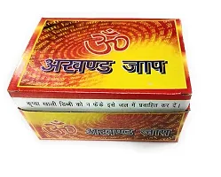 Hindu Mantra Bell (Gayatri Mantra) 35 in 1 Mantra Device Mantra Chanting Bell/Pooja Bell/Mantra Electric Light continuous Sound-thumb2