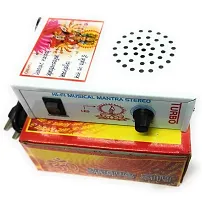 Hindu Mantra Bell (Gayatri Mantra) 35 in 1 Mantra Device Mantra Chanting Bell/Pooja Bell/Mantra Electric Light continuous Sound-thumb1