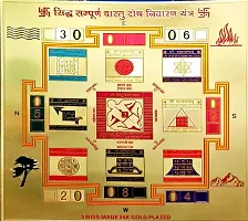 SUNINNOW VASTU DOSH NIVARAN Yantra-thumb1