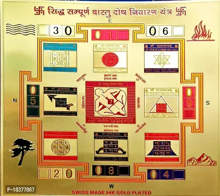 SUNINNOW VASTU DOSH NIVARAN Yantra-thumb2