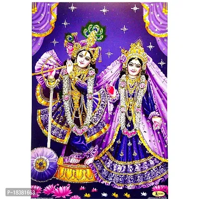 Suninow Digital art radha krishna photo with golden frame | god goddess photo frame (radha krishna2)-thumb3