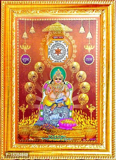 Suninow 3D kuber Photo | god Religious Framed Painting for Wall and Pooja/Hindu Bhagwan Devi Devta Photo Frame/God Poster for Puja (35 x 26 cm) (kuber)-thumb0