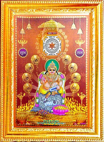 Suninow God 3d Framed Painting for Wall and Pooja/Hindu Bhagwan Devi Devta Photo Frame/God Poster for Puja ( 35 x 26 CM)