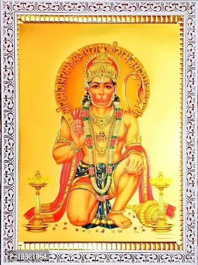 Suninow God hanuman ji gold foil embossed photo frame | Religious Framed Painting for Wall and Pooja/Hindu Bhagwan Devi Devta Photo Frame/God Poster for Puja (33 x 24 cm)