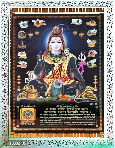 Suninow black color 3d photo of shiv ji with mahamrityunjay yantra | shiv ji big size photo | Religious Framed Painting for Wall and Pooja (40 x 30 cm)