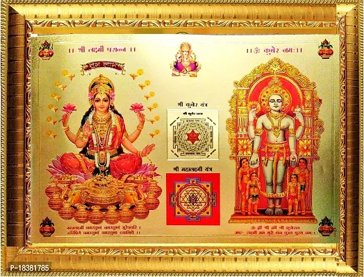 Suninow Shri laxmi and shri kuber yantra photo frame | god photo frame Religious Frame