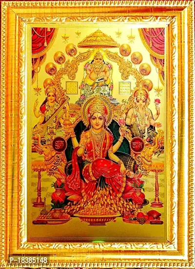 Suninow golden foil embossed god laxmi ganesh saraswati with kuber ji photo frame (8 x 12) (lgs with kuber ji)