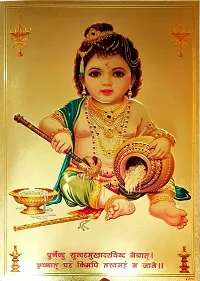 Suninow bal gopal photo with frame for home puja | Religious Framed Painting for Wall and Pooja/Hindu Bhagwan Devi Devta Photo Frame/God Poster for Puja (33x 24-thumb2