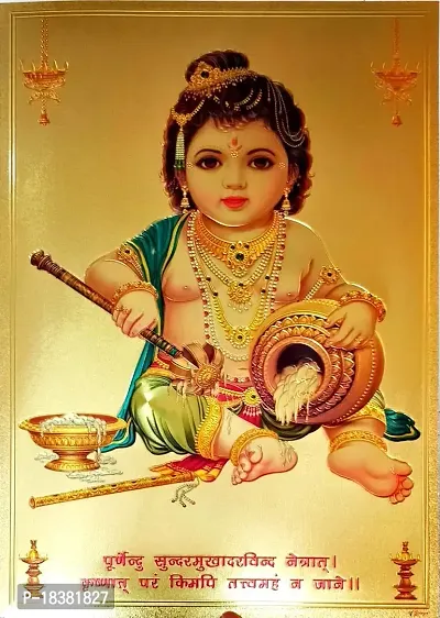 Suninow bal gopal photo with frame for home puja | Religious Framed Painting for Wall and Pooja/Hindu Bhagwan Devi Devta Photo Frame/God Poster for Puja (33x 24-thumb3