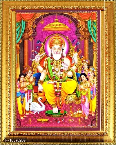 Suninow Lord Vishwakarma - Brahma Gold Plated Photo Frame |God Photo Frames | Wall D?cor Photo Frame | Photo Frame