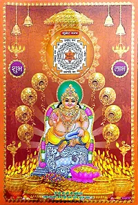 Suninow 3D kuber Photo | god Religious Framed Painting for Wall and Pooja/Hindu Bhagwan Devi Devta Photo Frame/God Poster for Puja (35 x 26 cm) (kuber)-thumb2