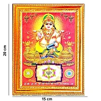 Suninow kuber ji photo frame | God goddess Religious Framed Painting for Wall and Pooja/Hindu Bhagwan Devi Devta Photo Frame/God Poster for Puja (kuber ji)-thumb1