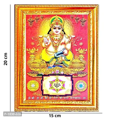 Suninow kuber ji photo frame | God goddess Religious Framed Painting for Wall and Pooja/Hindu Bhagwan Devi Devta Photo Frame/God Poster for Puja (kuber ji)-thumb2