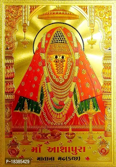 Suninow golden foil embossed god laxmi ganesh saraswati with kuber ji photo frame ( 7 x 5 ) (maa ashapuri devi)-thumb3