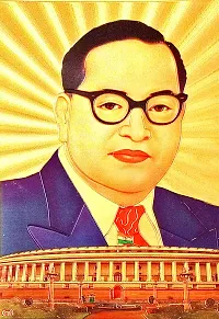 Suninow dr ambedkar photo frame | god goddess photo frame | god photo for pooja| photo frame-thumb2