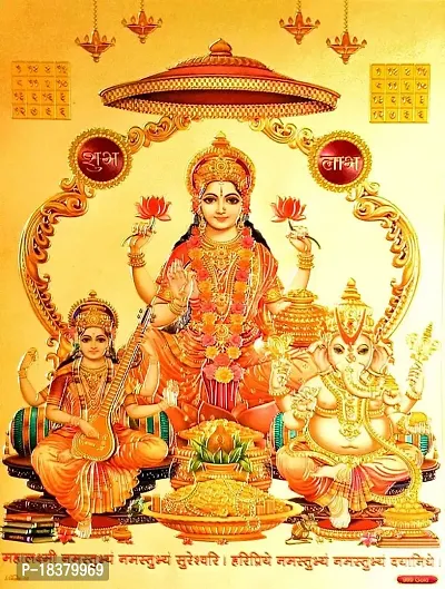 Suninow God laxmi ganesh saraswati - gold plated photo frame | Religious Framed Painting for Wall and Pooja/Hindu Bhagwan Devi Devta Photo Frame/God Poster for Puja (33 x 24 cm)-thumb3