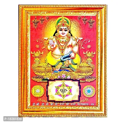Suninow kuber ji photo frame | God goddess Religious Framed Painting for Wall and Pooja/Hindu Bhagwan Devi Devta Photo Frame/God Poster for Puja (kuber ji)