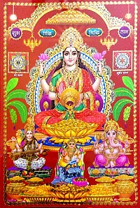 Suninow 3D laxmi Ganesh Saraswati with kuber ji Photo Frame (35 x 26 cm)-thumb2