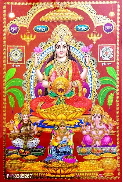 Suninow 3D laxmi Ganesh Saraswati with kuber ji Photo Frame (35 x 26 cm)-thumb3