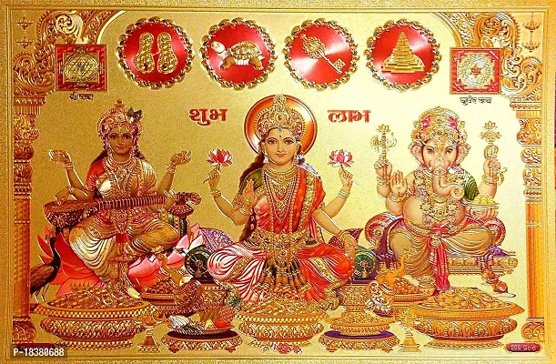 Suninow Laxmi Ganesh Saraswati photo frame | God photo Religious Framed Painting for Wall and Pooja/Hindu Bhagwan Devi Devta Photo Frame/God Poster for Puja (33 x 24 cm)-thumb3