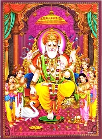 Suninow Lord Vishwakarma - Brahma Gold Plated Photo Frame |God Photo Frames | Wall D?cor Photo Frame | Photo Frame-thumb1