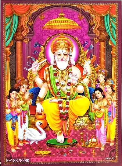 Suninow Lord Vishwakarma - Brahma Gold Plated Photo Frame |God Photo Frames | Wall D?cor Photo Frame | Photo Frame-thumb2