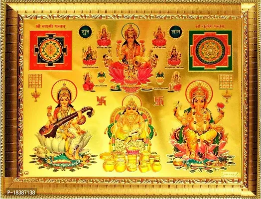 Suninow golden foil embossed god laxmi ganesh saraswati with kuber ji photo frame ( 7 x 5 ) (aasht laxmi ganesh sarasawati with yantra)