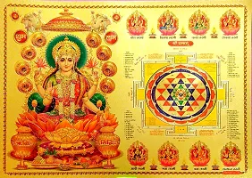 Suninow Golden foil Embossed god Photo Frame | laxmi ji with aasht laxmi Yantra (8 x 12) (laxmi ji with Yantra)-thumb1