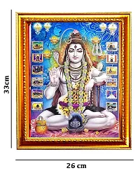 Suninow God saraswati Religious Framed Painting for Wall and Pooja/Hindu Bhagwan Devi Devta Photo Frame/God Poster for Puja (29 X 23 CM) (shiv ji 2)-thumb1