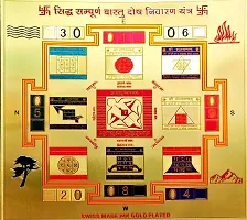 SUNINNOW VASTU DOSH NIVARAN Yantra-thumb2