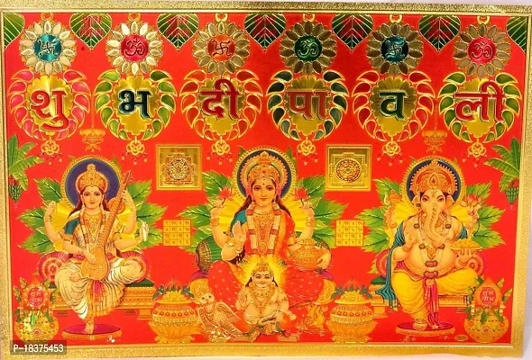 Suninow Gold Plated Photo of God Laxmi Ganesh Saraswati with Kuber ji with Multicolor Photo Frame