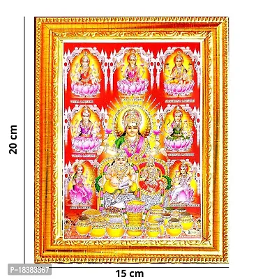 Suninow golden foil embossed god laxmi ganesh saraswati with kuber ji photo frame ( 7 x 5 ) (aasht laxmi ganesh saraswati)-thumb2