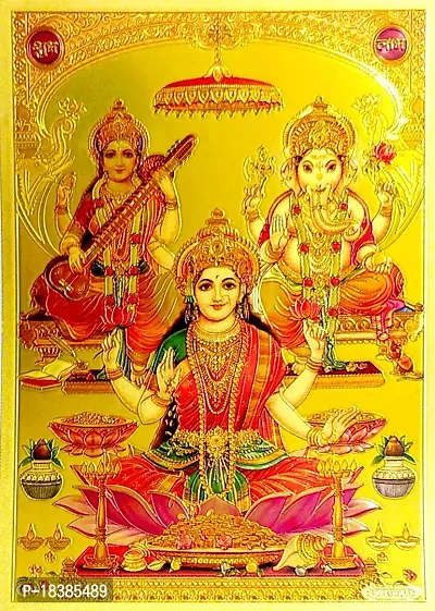 Suninow golden foil embossed god laxmi ganesh saraswati with kuber ji photo frame (7 x 5) (laxmi ganesh)-thumb3